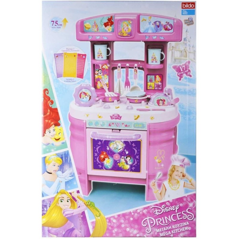 PRINCESS CUCINA 75CM