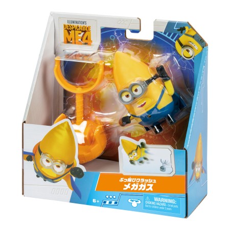 MINIONS 4 MEGA MINION GUS