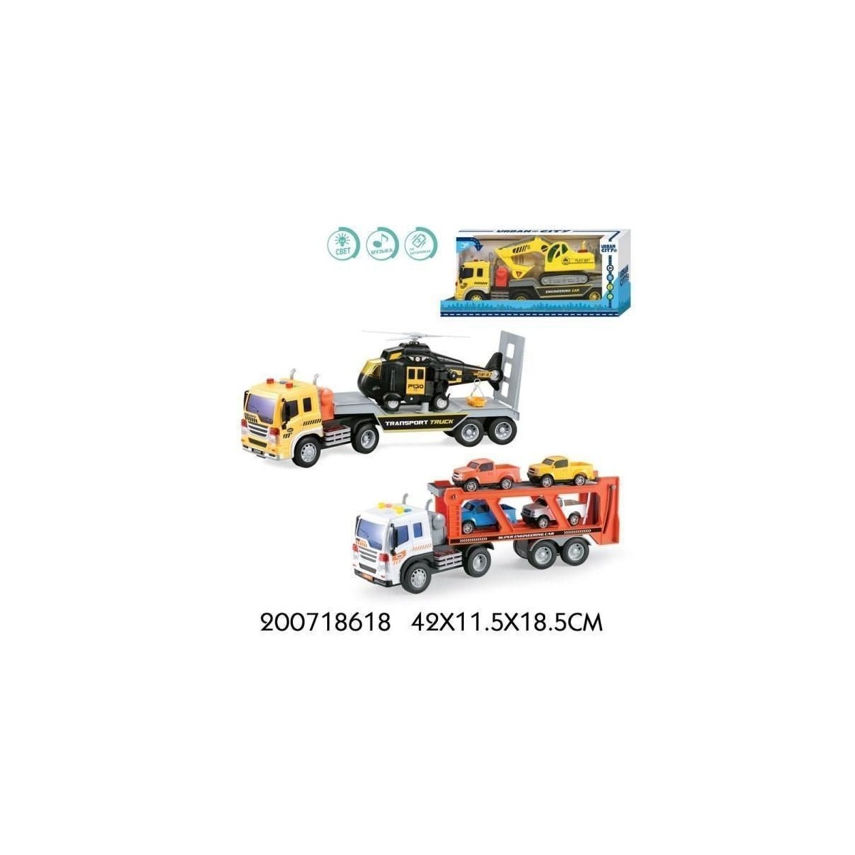 URBAN CITY CAMION C/MEZZO EDILE