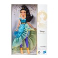 PRINCESS JASMIN STYLE SERIES