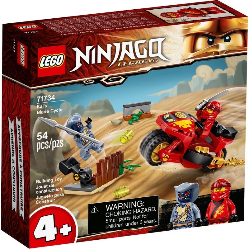 LEGO NINJAGO 71734