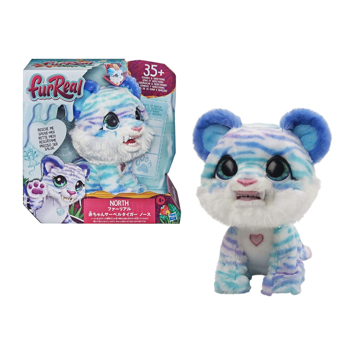 FUR REAL LA TIGRE POLARE